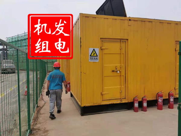 鄂温克出租发电机常规保养内容