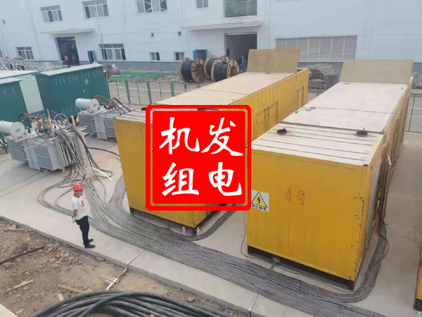 鄂温克发电机租赁必备常识