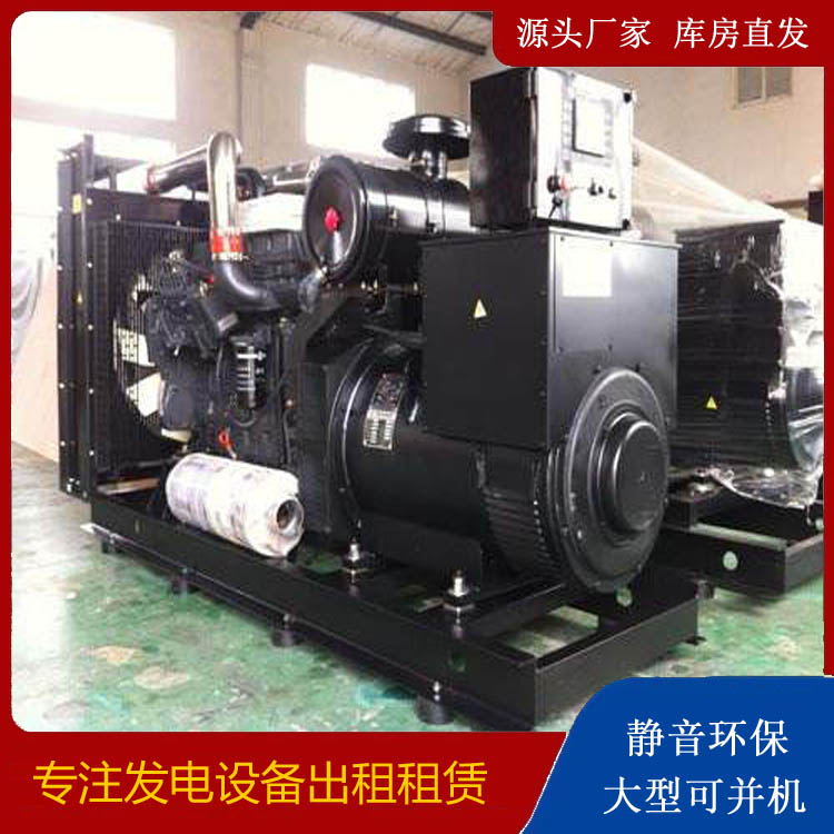 鄂温克出租发电机 为您讲解发电机的工作原理