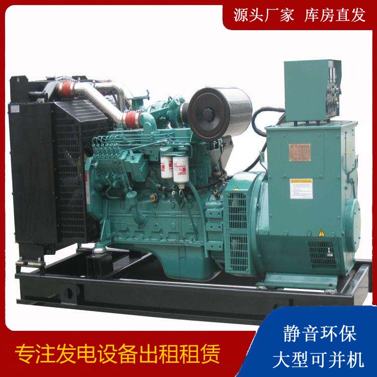 鄂温克出租发电机教您康明斯发电机怎样开启