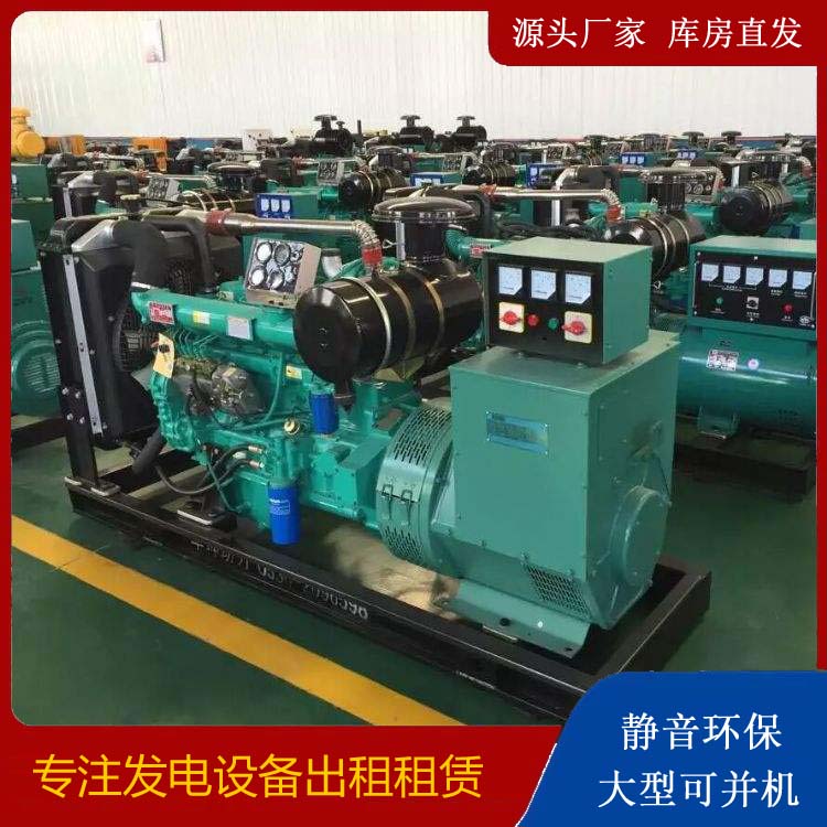 鄂温克租赁发电机的原理是什么
