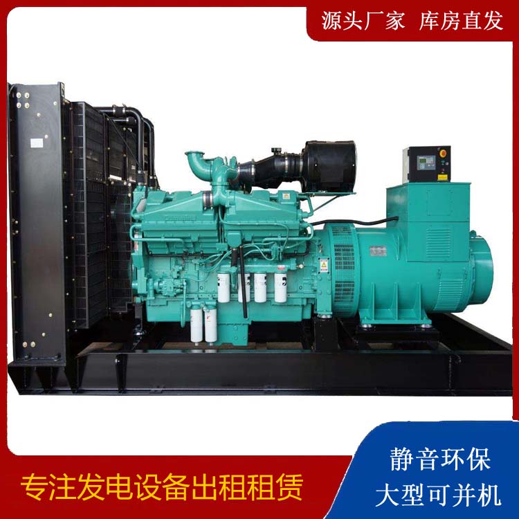 鄂温克租赁发电机 柴油发电机组备件的清洗方法