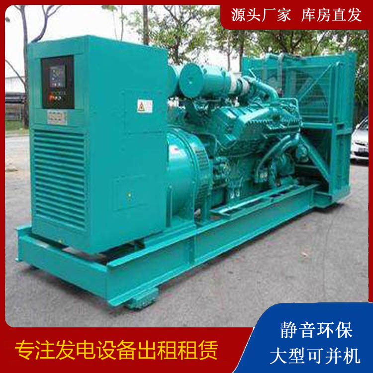 鄂温克发电车出租 柴油发电机的日常应用注意事项