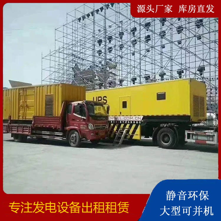 鄂温克有哪些常见的发电机组输出电压类型?